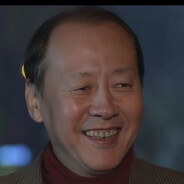 国家一级三级演员