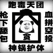 虎哥烟瘾大