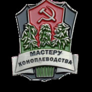 Аккуратно психи р