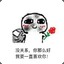 张正太_