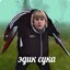 Люба 45см