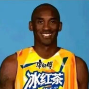 理塘王 丁真—布莱恩特