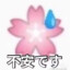 一条小白船
