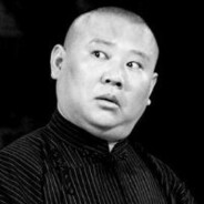 翻斗花园郭伯伯