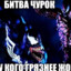 аналитек титек