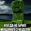 яйцегрыз