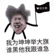 只因为多看了一眼