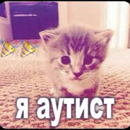 моя мать внатуре