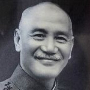 蒋介石