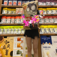 保安队长干拉业主