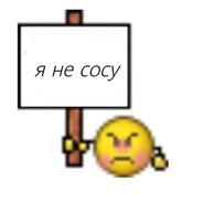 Членоносец