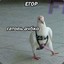 Е Г О Р