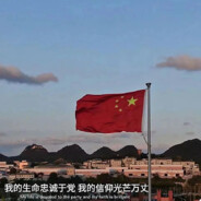 天黑不要说晚安