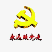 学习新思想 争做新青年