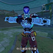 瓦学弟这招太狠了