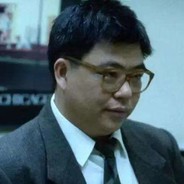 夺命剪刀脚王局长