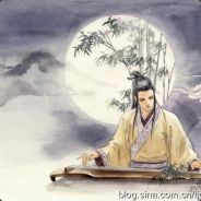 天水间抚琴断肠