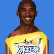 尼古丁真的有害吗