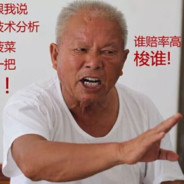 她与残局皆是遗憾