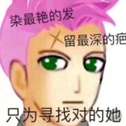 我脑干缺斤少两