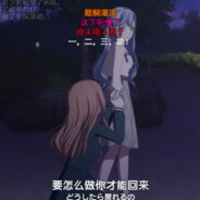 和我组一辈子乐队吧我什么都会做的