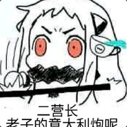 铜锣湾西易混江龙(队友都是爷)