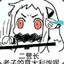 大污妖王