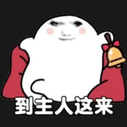 福气少女欧菲手