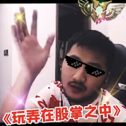 这花本来是给他的