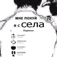 хозяин чебоксар