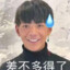 maRin7zz