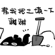 切片鱿鱼（wommy！