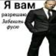 r bam 's avatar