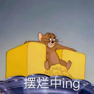 遇见