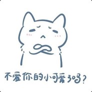 我家有个小祖宗