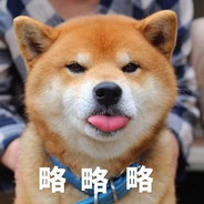 把把白给我愿意