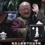 不下棋怎么爽