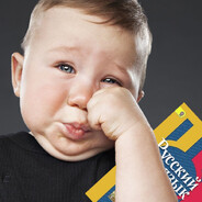 цинк пиздюлей