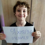смерть в лоутабе avatar