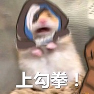 你和她们都一样