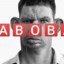 Abobus
