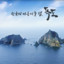 dokdo