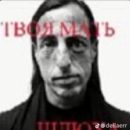 тайлер пiдор