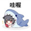 Shark Neko