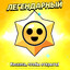 ЛЕГЕНДАРКА