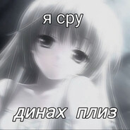 сварочные яйца