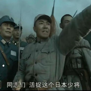 清纯少女李云龙