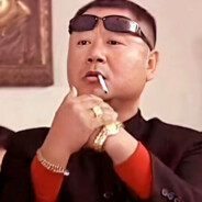 水库浪子范德一彪