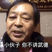 百日萌新    马师傅