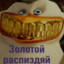 FaruMan